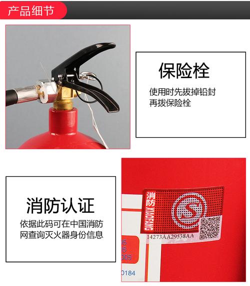 灭火器(批发,定做,价格,厂家) -- 昆明陕消消防器材销售有限公司